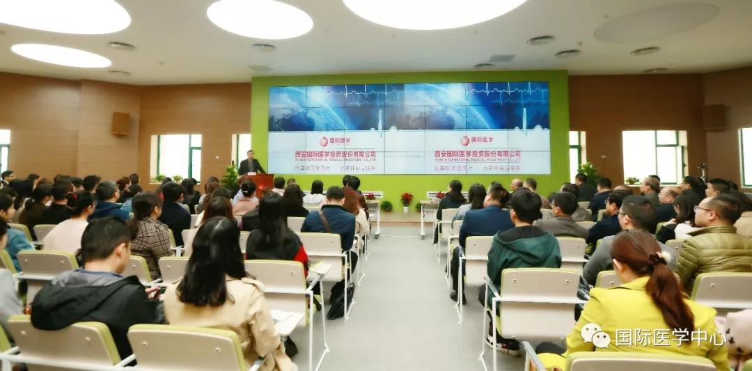 學(xué)科建設(shè)按下“加速鍵”---西安國際醫(yī)學(xué)中心召開專科醫(yī)院、學(xué)科籌建部署會