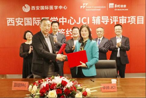 JCI認證辦公室成立、籌建與簽約