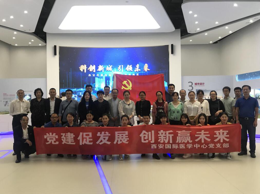 黨建促發(fā)展，創(chuàng)新贏未來