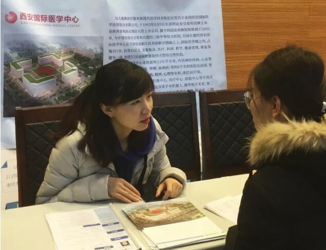 廣開進(jìn)賢之路 廣納天下英才——西安國際醫(yī)學(xué)中心人才招聘側(cè)記