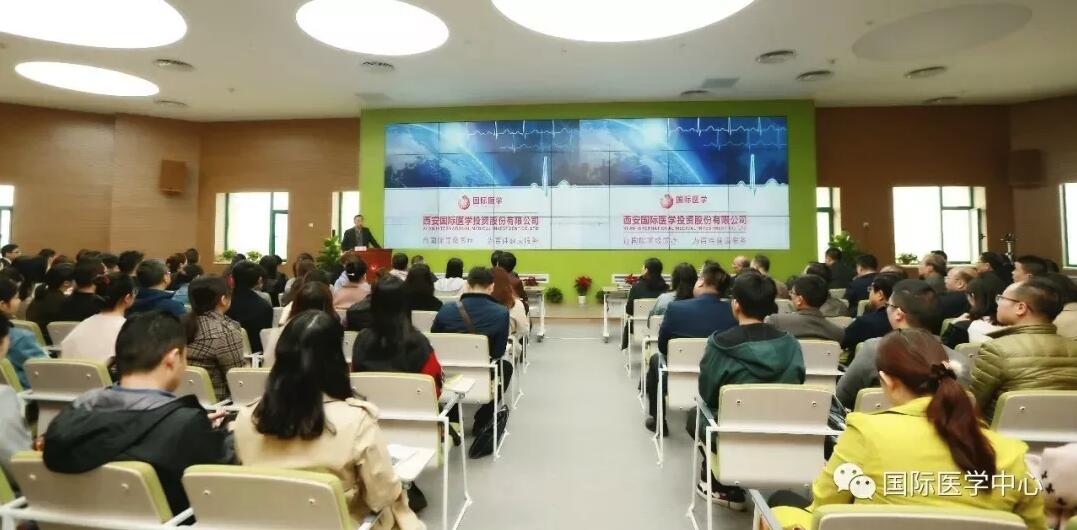 西安國(guó)際醫(yī)學(xué)中心召開(kāi)專(zhuān)科醫(yī)院、學(xué)科籌建部署會(huì)