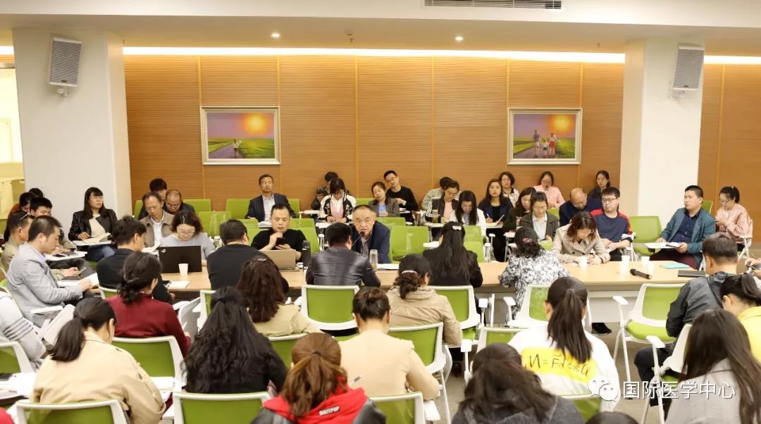 國(guó)際醫(yī)學(xué)中心召開(kāi)第二次專(zhuān)科籌建暨信息化建設(shè)推進(jìn)會(huì)