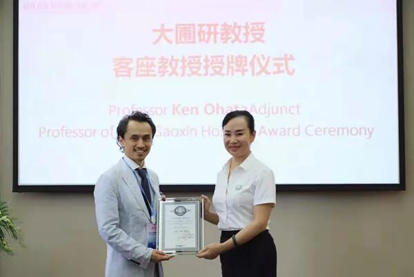 日本消化病專(zhuān)家田中圣人、大圃研兩位教授受聘西安國(guó)際醫(yī)學(xué)中心