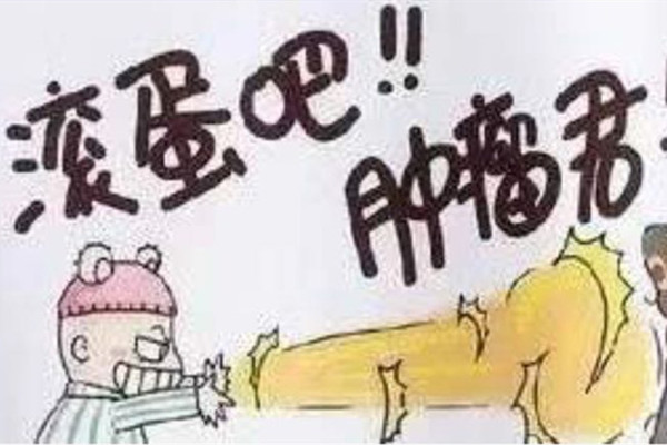 滾蛋吧，腫瘤君！西安國際醫(yī)學(xué)中心醫(yī)院腫瘤免費(fèi)篩查公益行動