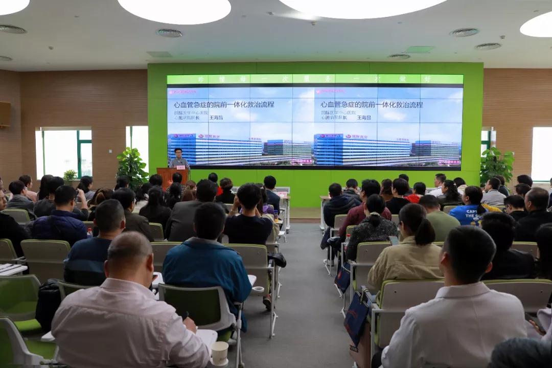 西安國(guó)際醫(yī)學(xué)中心醫(yī)院舉行“心血管急癥院前、院內(nèi)一體化救治規(guī)范培訓(xùn)”