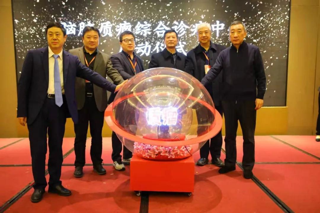 國(guó)際在線(xiàn)報(bào)道—西安國(guó)際醫(yī)學(xué)中心醫(yī)院舉行“腦膠質(zhì)瘤綜合診療中心”啟動(dòng)會(huì)