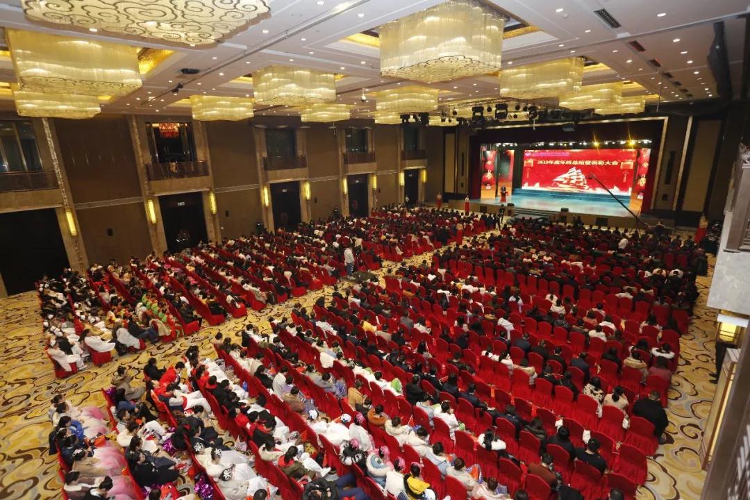 不忘初心 砥礪前行——西安國際醫(yī)學(xué)中心醫(yī)院2019年度年終總結(jié)暨表彰大會(huì)勝利召開