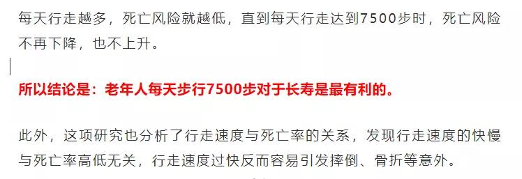 你走對了么？