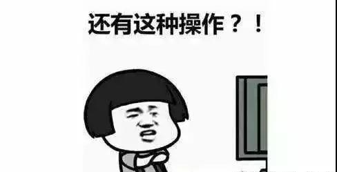 打游戲突然“中風(fēng)” ，你get到大腦釋放的危險(xiǎn)信號(hào)嗎？