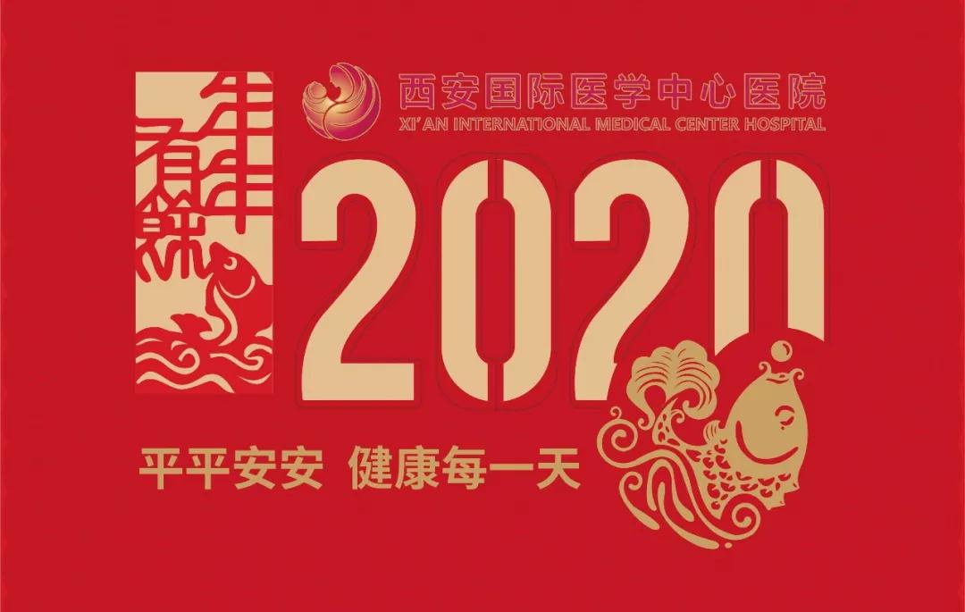 送送送！平平安安，健康每一天！2020年臺歷+掛歷出爐！