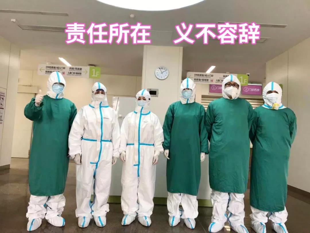 陜西日報——“媽媽，我愛你！我和爸爸為你加油”——記西安國際醫(yī)學(xué)中心醫(yī)院感染性疾病科