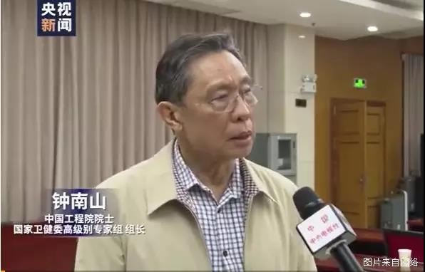 鐘南山院士呼吁：新型冠狀病毒可能通過糞口傳播，也許您的鞋已攜帶病毒回家……