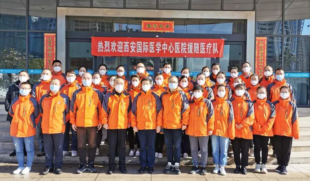 西安40名醫(yī)護專家馳援卓爾隨州應(yīng)急醫(yī)院！