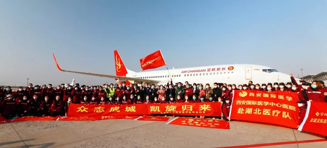 六送杏林天使 六披金甲赴荊楚 不破“新冠”終不還！