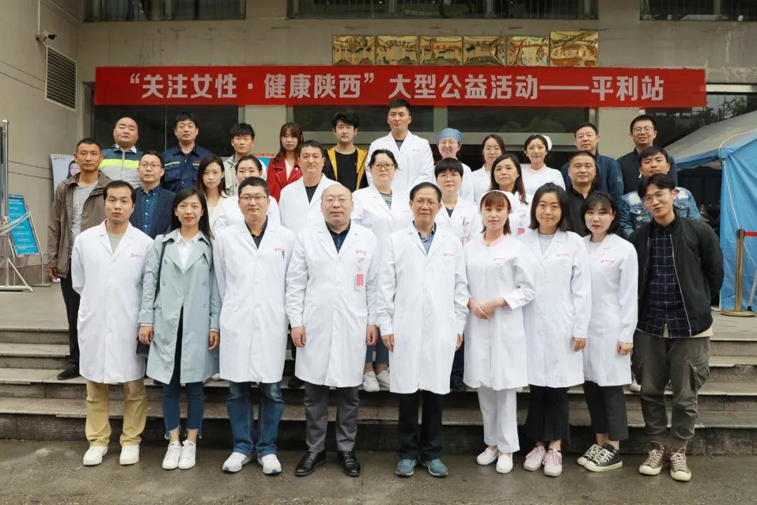 看哇！離西安400公里的平利，以西安國際醫(yī)學(xué)中心醫(yī)院為主的大專家在這里義診了