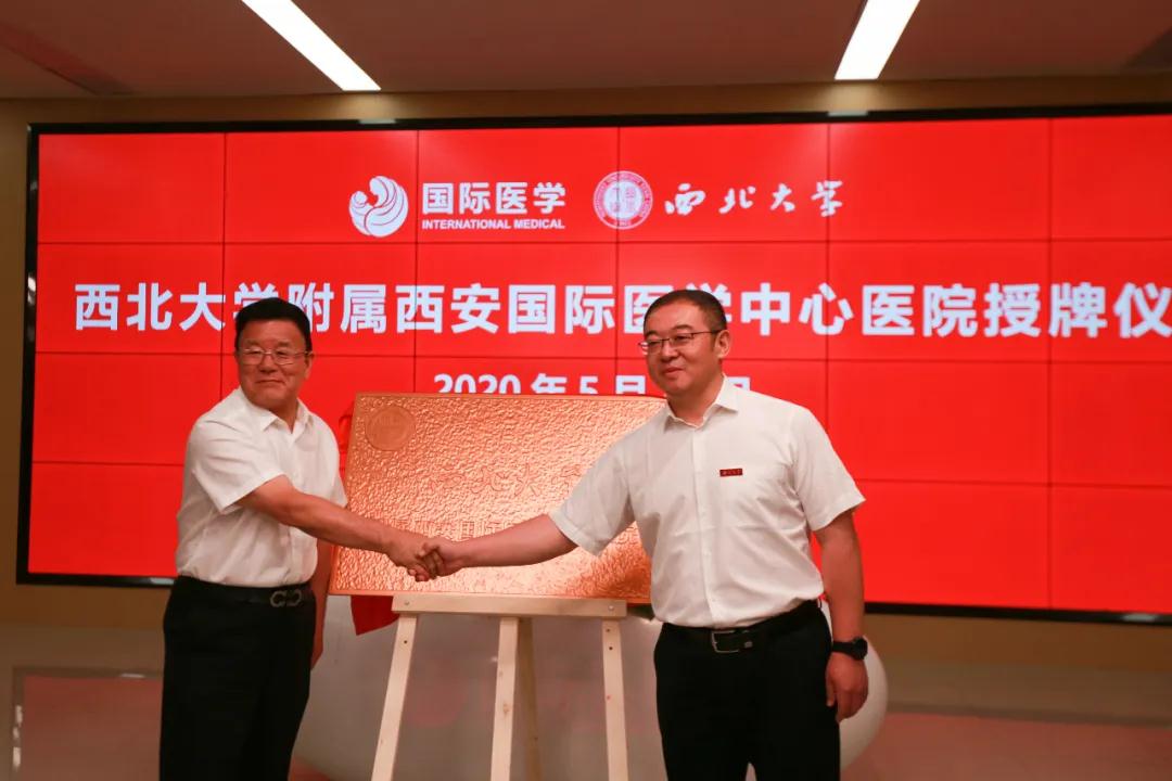 央視頻—院校新融合：開(kāi)啟醫(yī)、教、研跨越式新發(fā)展