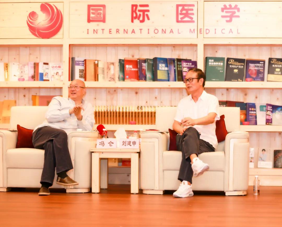 這家醫(yī)院了不起！商界大咖馮侖為西安國際醫(yī)學(xué)中心醫(yī)院點贊