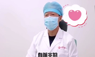 心臟病的前兆？聽聽專家怎么說