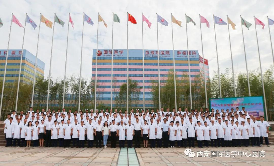 我院舉行新員工入職宣誓暨崗前培訓總結(jié)儀式