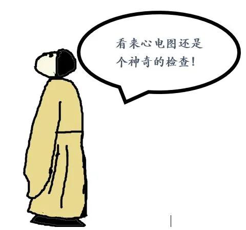 做心電圖查出了甲狀腺有問(wèn)題，怎么回事