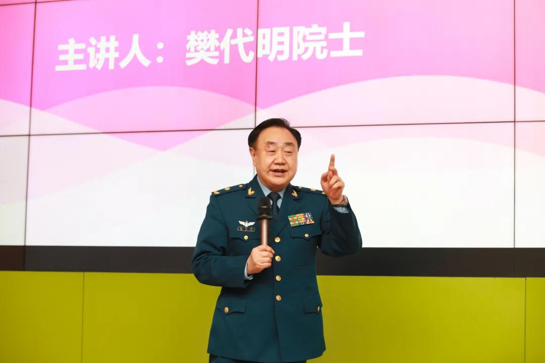 西安廣播電視臺—中國工程院院士樊代明作“疫后醫(yī)學發(fā)展的思考”學術(shù)報告