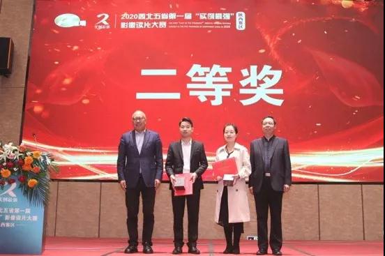 我院兩名醫(yī)生分別在神經(jīng)介入病例展示、影像讀片大賽中獲獎！