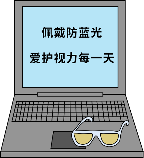 科普｜防藍(lán)光鏡片究竟是智商稅還是真有用？