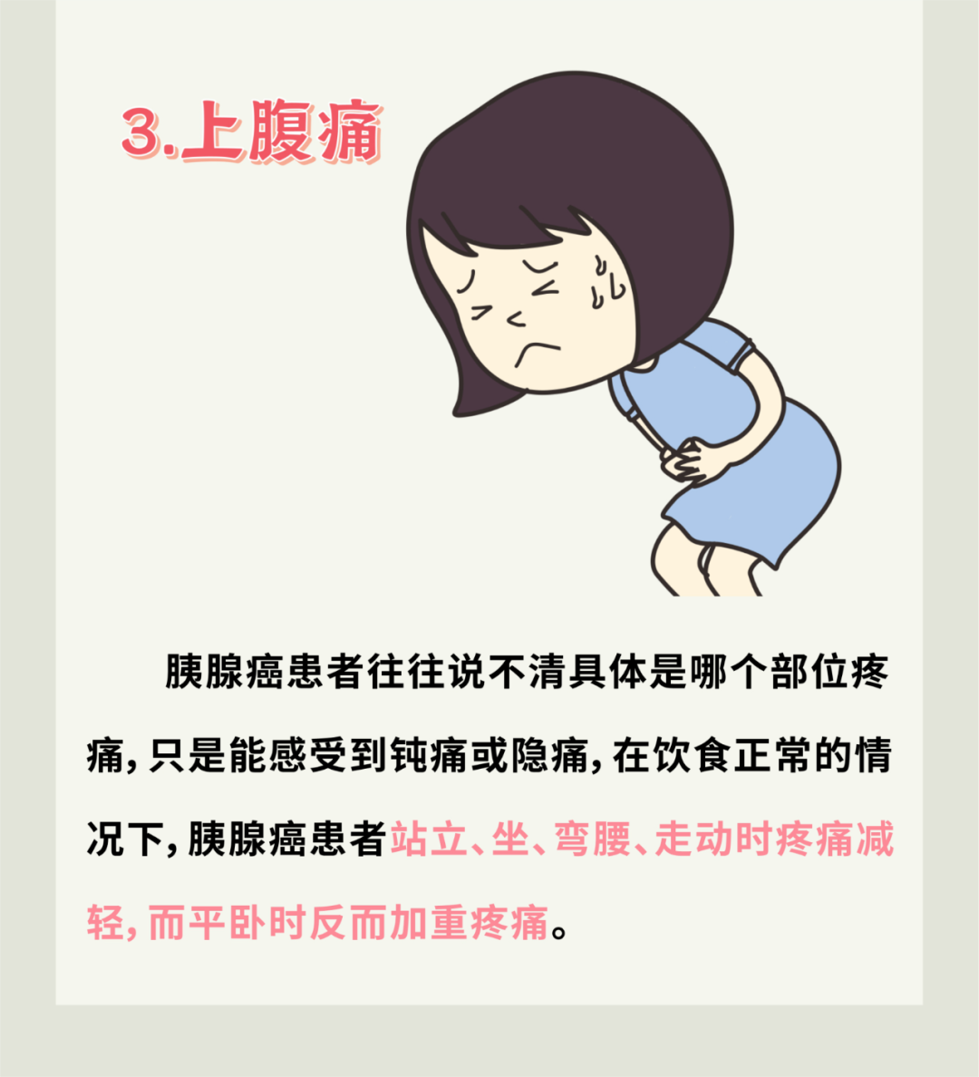 有這幾種習(xí)慣易患＂癌王”，尤其是第一種