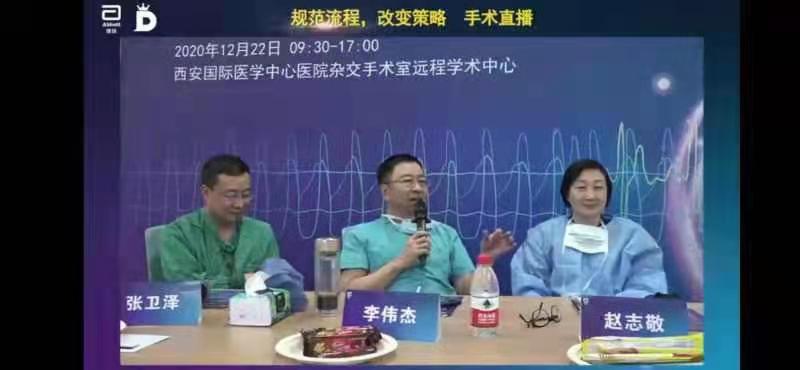 醫(yī)學(xué)大咖直播帶貨？知識(shí)才是硬道理！