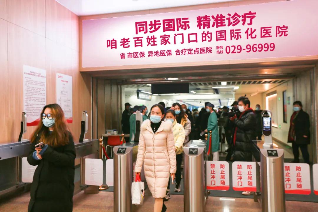 健康時(shí)報(bào)—今起，西安國(guó)際醫(yī)學(xué)中心醫(yī)院與地鐵6號(hào)線無縫對(duì)接