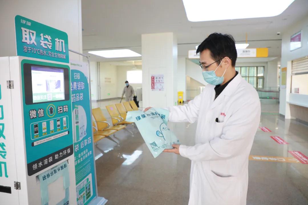 助力環(huán)?！以鹤灾〈鼨C投入使用