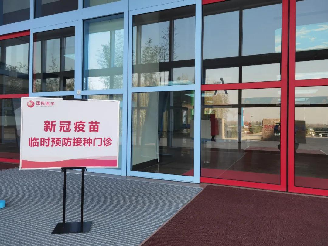 疫苗來了！ 我院首批醫(yī)護人員接種新冠疫苗