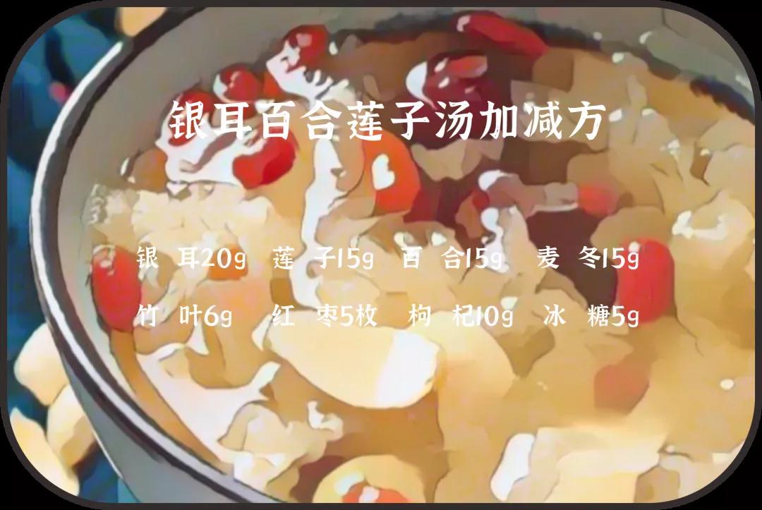 心慌失眠，口苦咽干怎么辦？試試這碗湯！