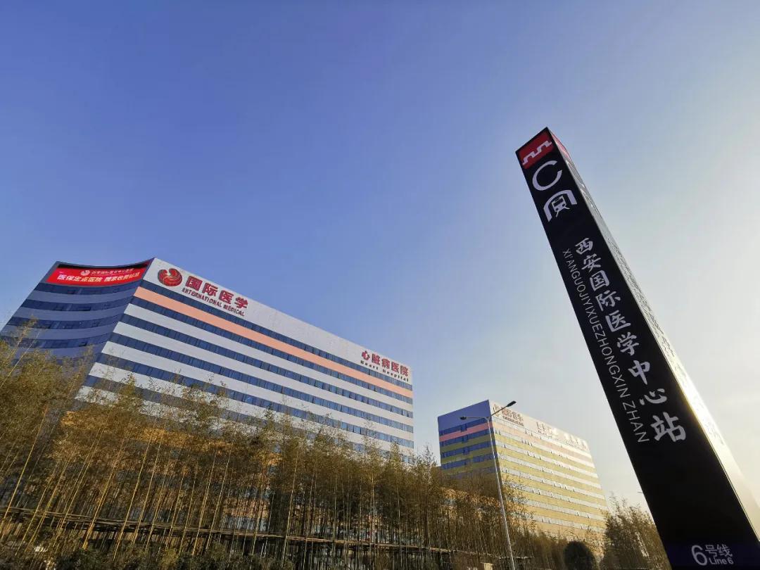 羨慕了！地鐵6號線西安國際醫(yī)學(xué)中心站，全省唯一直接連通醫(yī)療區(qū)的健康線！