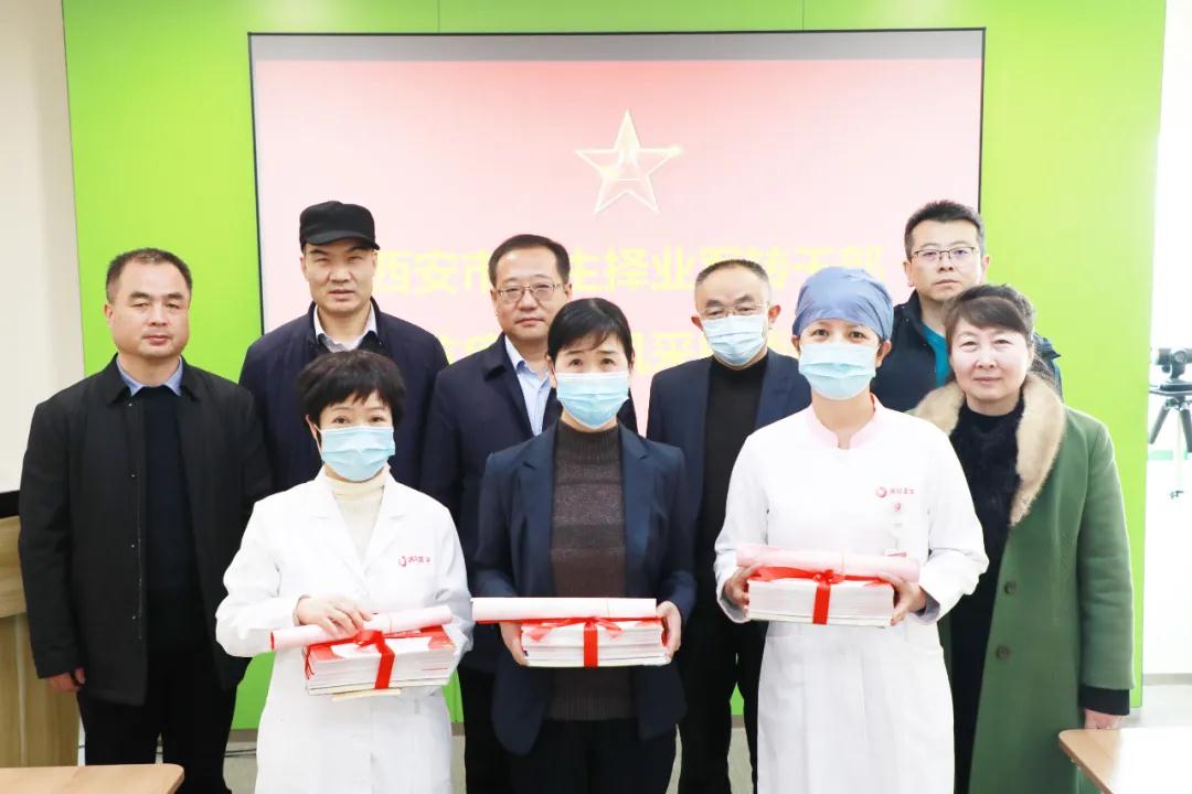 西安市自主擇業(yè)軍轉(zhuǎn)干部抗疫英雄風(fēng)采座談會在我院召開