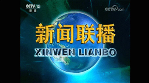 不低調(diào)了！2020央媒刊載了這家醫(yī)院這些好故事！