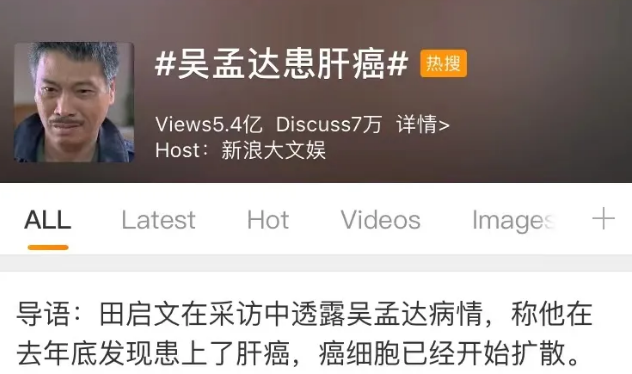 為何肝癌一發(fā)現(xiàn)就是晚期？只因你沒做好這件事