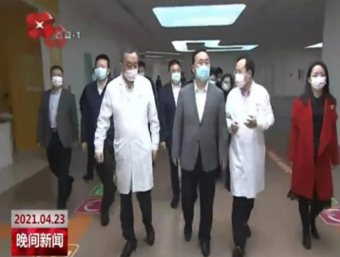 省委常委、市委書記王浩視察西安國際醫(yī)學(xué)中心醫(yī)院