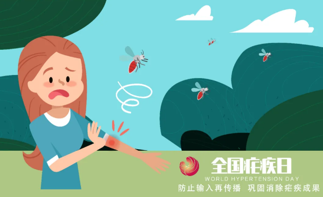 全國瘧疾日|關(guān)于瘧疾，這些知識要知道