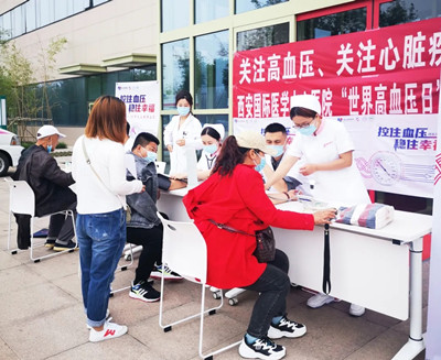 西安國際醫(yī)學(xué)中心醫(yī)院舉行“關(guān)注高血壓、關(guān)心心臟疾病”義診活動(dòng)