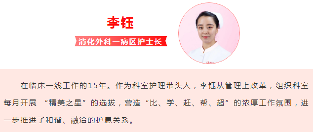 趙娟花、李鈺獲陜西省衛(wèi)健委表彰