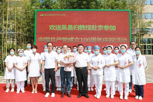 吳昌歸教授赴京參加中國(guó)共產(chǎn)黨成立100周年慶?；顒?dòng)