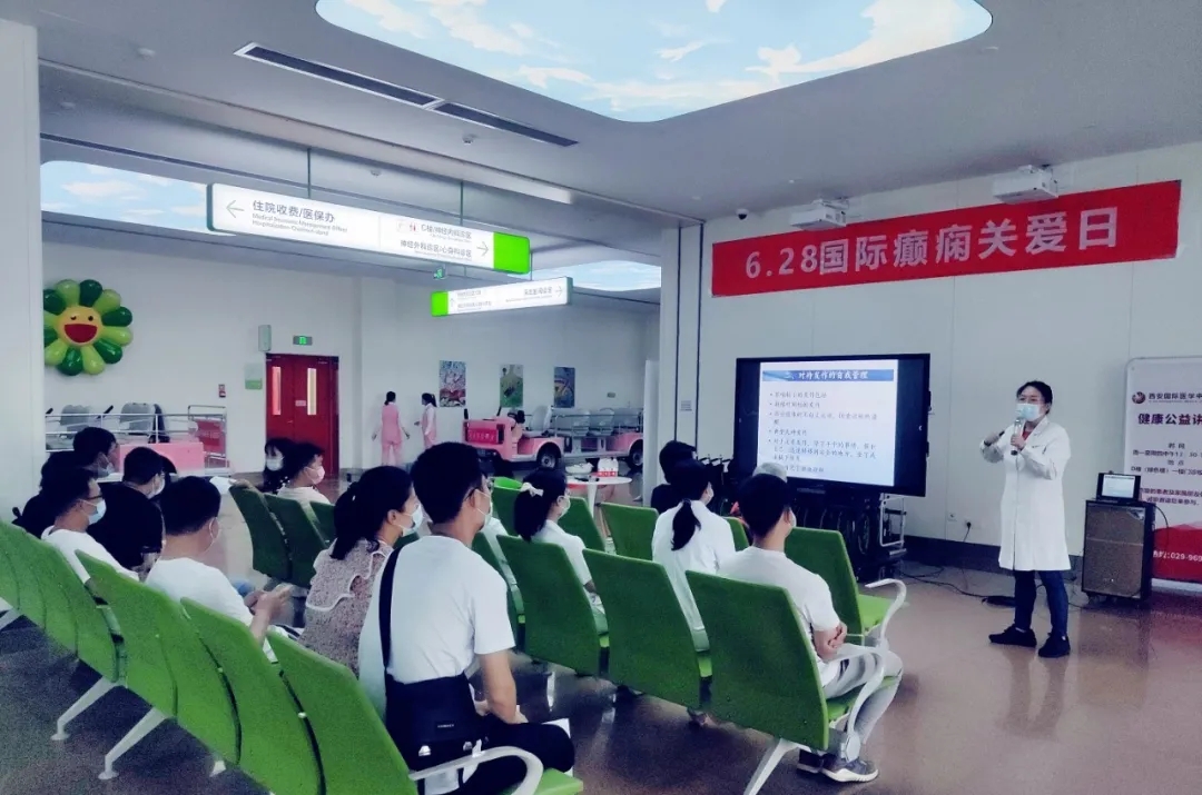 腦科醫(yī)院舉辦“國際癲癇關愛日”科普講座活動