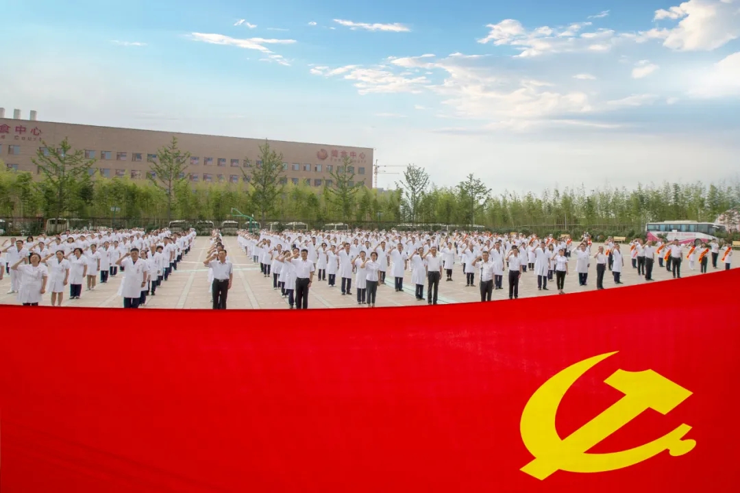 今天，西安國際醫(yī)學(xué)中心醫(yī)院這樣慶祝黨的生日！