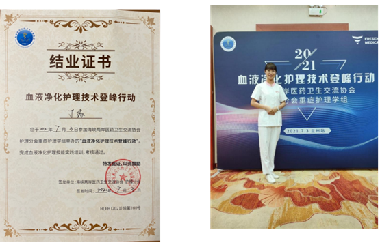 致敬白衣天使！血液凈化中心護士丁緣榮獲兩項獎