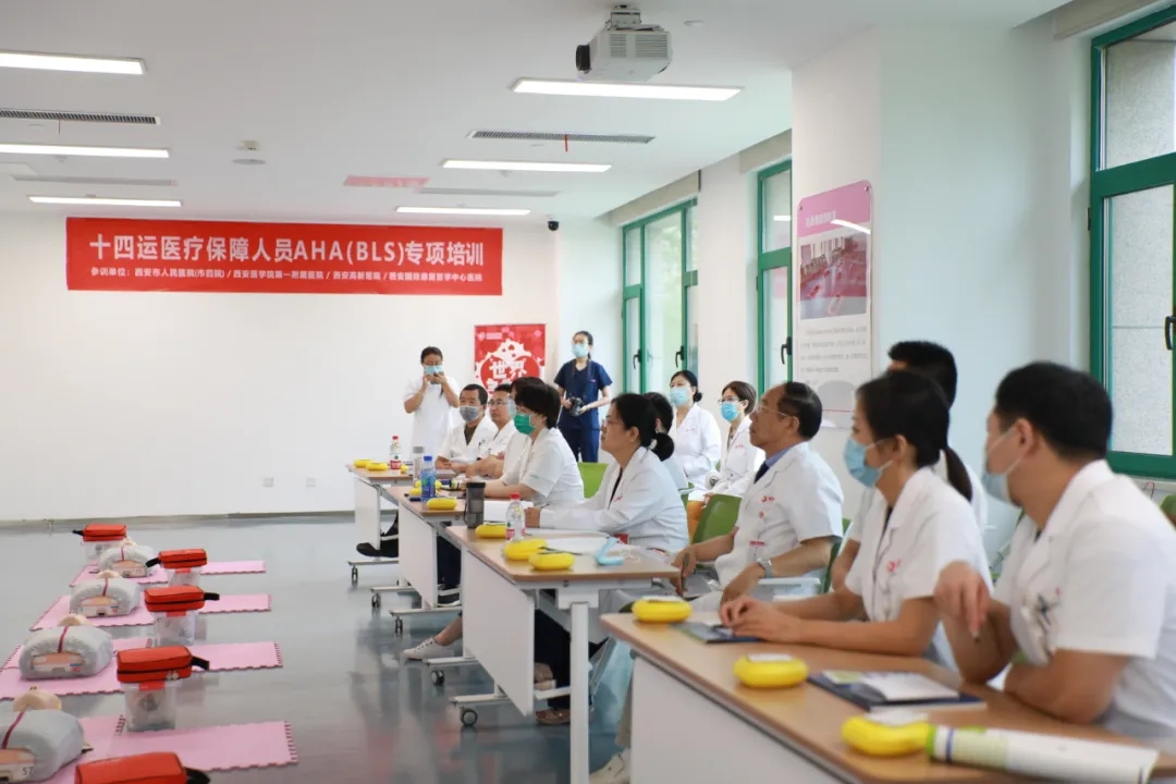 2021年保障十四運醫(yī)護人員第一批AHA基礎生命支持（BLS）培訓正式啟動