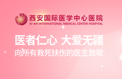 致敬中國醫(yī)師節(jié)｜目之所向，手之所及，最美“醫(yī)”瞬間