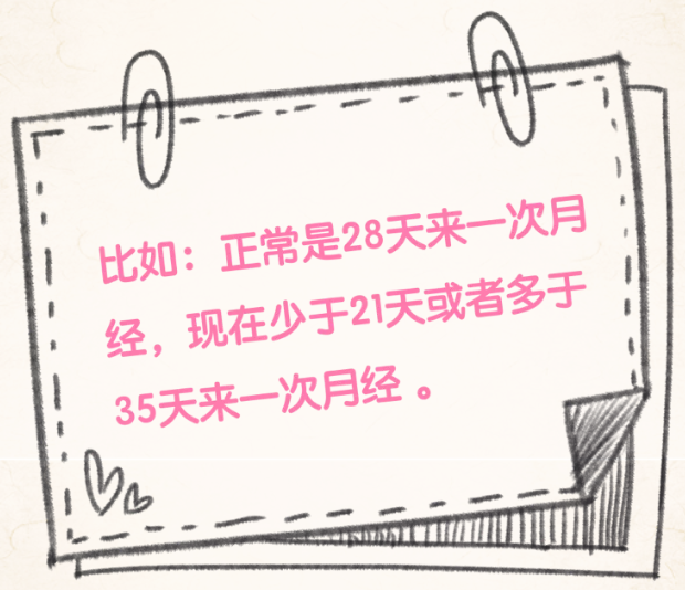 “易燃易爆”的更年期該如何度過(guò)？女性早知道早受益！