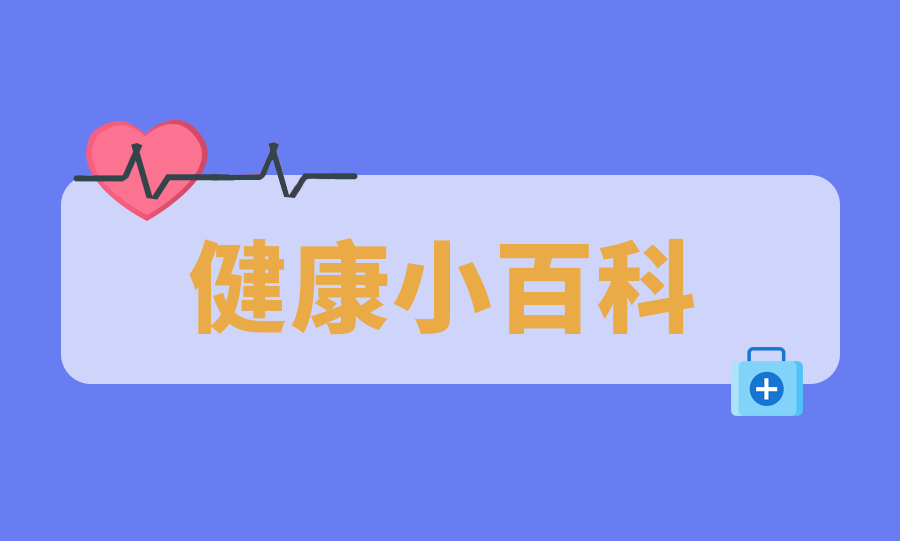 @瑟瑟發(fā)抖的你  降溫+降雨，正確泡腳指南要收藏噢！