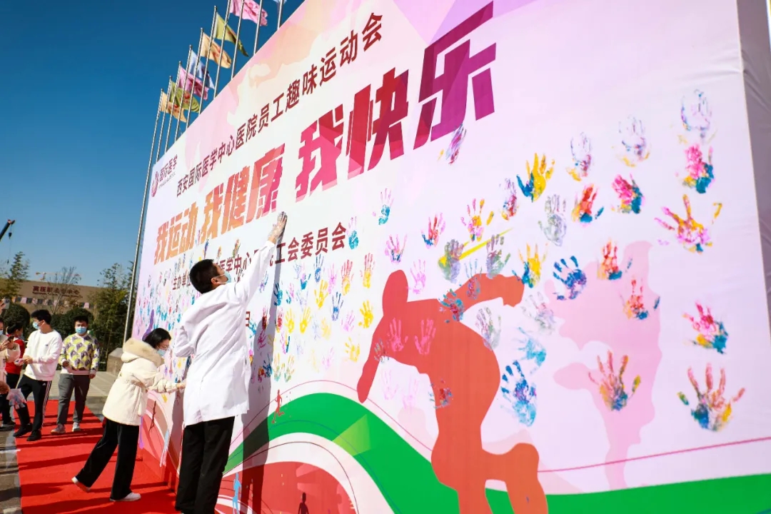 這場趣味運(yùn)動會超嗨！